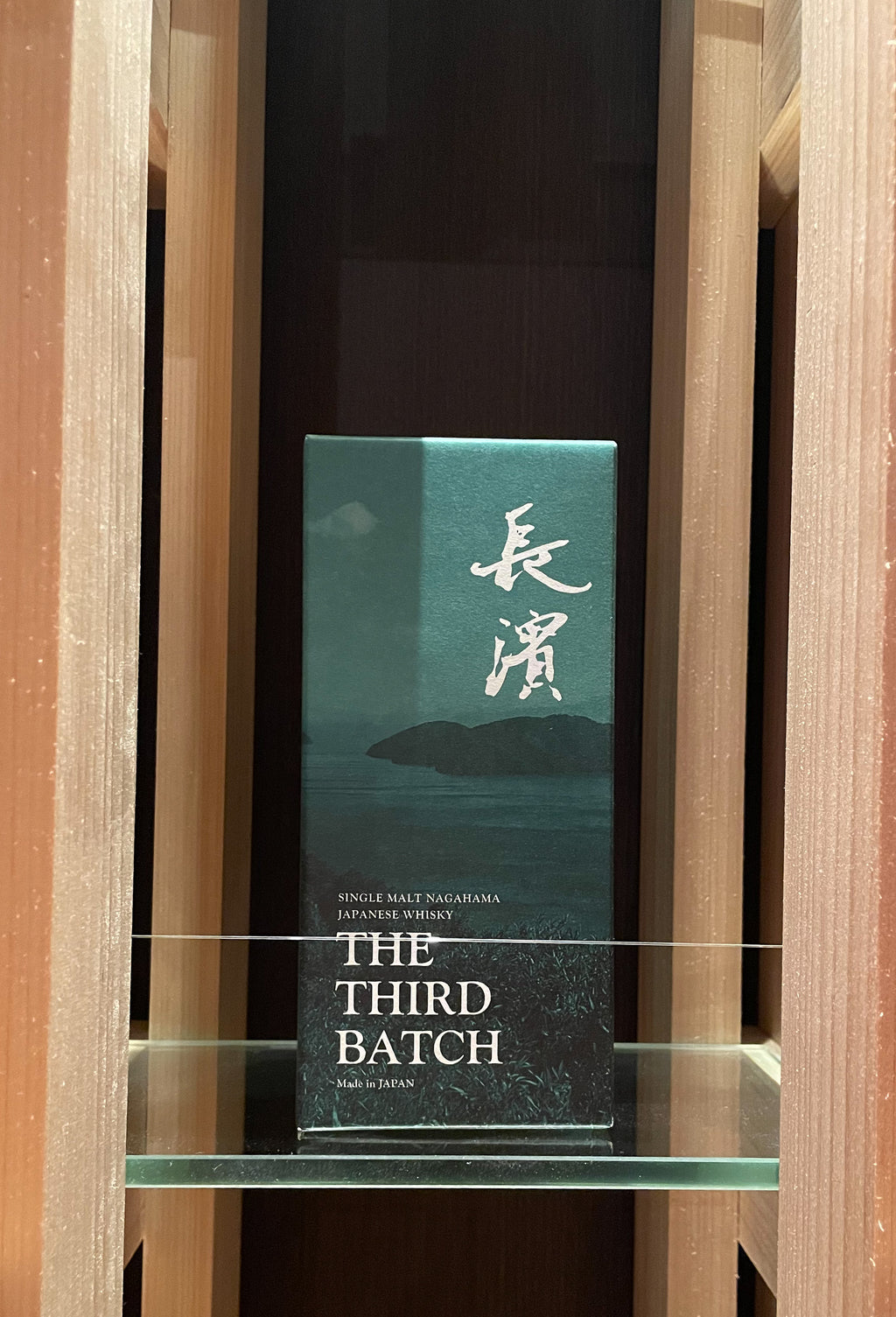 NAGAHAMA / 長濱 The Third Batch – LiquorShop Kyo